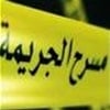 خلاف عائلي يتحول إلى جريمة قتل مروعة