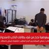 المفوضية تحذر من شراء بطاقات الناخب للاستحواذ على الاصوات 