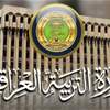 التربية تحسم ملف التصاريح الأمنية لستة آلاف منتسب في نينوى