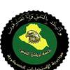 الأنبار.. الإطاحة بـ 6 من تجار ومروجي المخدرات