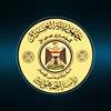 العراق يعلن عن دعمه الكامل لإنجاح عملية تسليم سلاح حزب العمال الكردستاني
