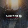 المالية تنفي وجود مماطلة بصرف مستحقات الشركات والمقاولين