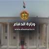 توقيع الأمر الديواني بترقية ضباط الدفاع