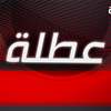 تعطيل الدوام الرسمي غدا الاثنين في 4 محافظات