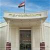 بغداد.. السجن المؤبد بحق تجار مخدرات