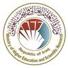 إطلاق استمارة النقل والاستضافة في الجامعات 