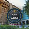 وزير الداخلية يعلن صدور جدول ترقية تموز