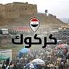محافظة عراقية جديدة تقلص الدوام الرسمي