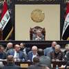 حريق الكوت والمسيرات المفخخة على جدول اعمال البرلمان الاثنين