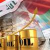 تقرير دولي: العراق خامس أكبر اقتصاد عربي 
