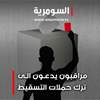 عرقلة انجازات الحكومة لابعاد السوداني عن الولاية 