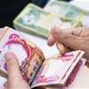 9 خطوات تمنع راتبك من التبخّر خلال أول 5 أيام