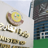 قطر تستنكر تصريحات نتنياهو بشأن "إسرائيل الكبرى"