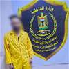 صلاح الدين.. القبض على متهم بقتل فتاة ورمي جثتها في أحد المبازل