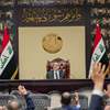 البرلمان يصوت على قانون وزارة التربية