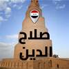 العثور على طفل مصاب بجروح اثر افتراسه من كلاب سائبة في سامراء