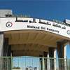 بالوثائق.. عضو بالنزاهة النيابية يكشف عن شبهات فساد في شركة نفط الوسط