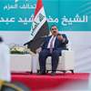 السامرائي يبحث أوضاع بغداد واحتياجات مناطقها