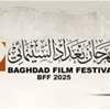 بمشاركة 423 فيلماً .. تفاصيل فعاليات مهرجان بغداد الدولي للسينما
