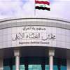 القضاء يسترد ملياري دينار عن جريمة احتيال مالي