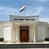 الإعدام بحق "إرهابي" فجر سيارتين مفخختين في قضاء الرميثة