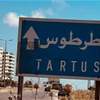 بالصور.. انفجار سيارة في مدينة بانياس