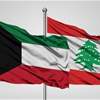 تحرير مواطن كويتي في لبنان
