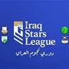 متجاوزاً القطري والأردني.. "نجوم العراق" ضمن أفضل الدوريات العربية للمحترفين