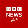 مرة أخرى.. دعوى قضائية جديدة ضد الـBBC