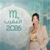 برج العقرب 2026.. سنة الانتفاضة والانطلاق