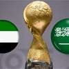 بسبب غرق الملعب بالأمطار.. إيقاف مباراة السعودية والإمارات في كأس العرب