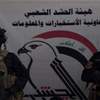 الحشد يعتقل "مسؤول الجناح المدني" بحزب البعث المحظور في كركوك