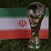 الاتحاد الاسيوي يحسمها.. هل انسحبت ايران من كأس العالم؟
