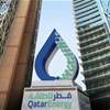 قطر للطاقة تعلن القوة القاهرة في عقود الغاز المسال