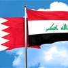 بعد السعودية.. البحرين تستدعي القائم بأعمال سفارة العراق