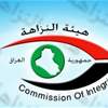 النزاهة تضبط (٦) متهمين باختلاس مبالغ مالية في ضريبة الديوانية