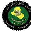 الإطاحة بإرهابي خطير متورط بإعدام عناصر من الحشد في كركوك