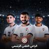 "غوغل جيمناي" يدخل مدرجات كرة القدم عبر العراق