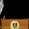 الإعلام الأمني توضح طبيعة أصوات الانفجارات التي سمعت وسط بغداد