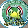 ديوان الوقف السني يحدد اول أيام عيد الأضحى