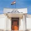 القضاء يسترد 2 مليار دينار عن جريمة احتيال مالي