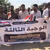 أصحاب الشهادات العليا يجددون تظاهراتهم أمام المنطقة الخضراء (صور)