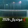 من 1934 إلى 2022.. رحلة المنتخبات العربية في كأس العالم