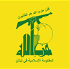 حزب الله: استهداف موقع للجيش الاسرائيلي بسرب من المسيرات الانقضاضية