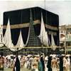 مشاهد لم ترها من قبل.. أول صور ملونة للحج عام 1953