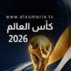المنتخب العراقي في كأس العالم 2026.. إليكم جدول المباريات والمواعيد