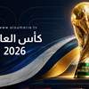 بعد 3 نبوءات صائبة.. "عراف المونديال" يتوقع بطل نسخة 2026