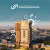 مصرف التنمية الدولي: قروض مصرفية وخدمات تمويلية جديدة لموظفي القطاعين العام والخاص