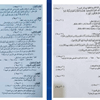 أسئلة التربية الإسلامية للصف السادس الإعدادي تثير الجدل.. ما القصة؟