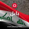 "الوكح" وعصابته في قبضة الأمن ببابل.. ماذا فعلوا؟